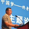 周海冰(原飛利浦中國電子集團視聽部東北區經理) 周海冰(原飛利浦中國電子集團視聽部東北區經理)