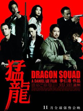 黃子華(中國香港男演員、導演、歌手) 黃子華(中國香港男演員、導演、歌手)
