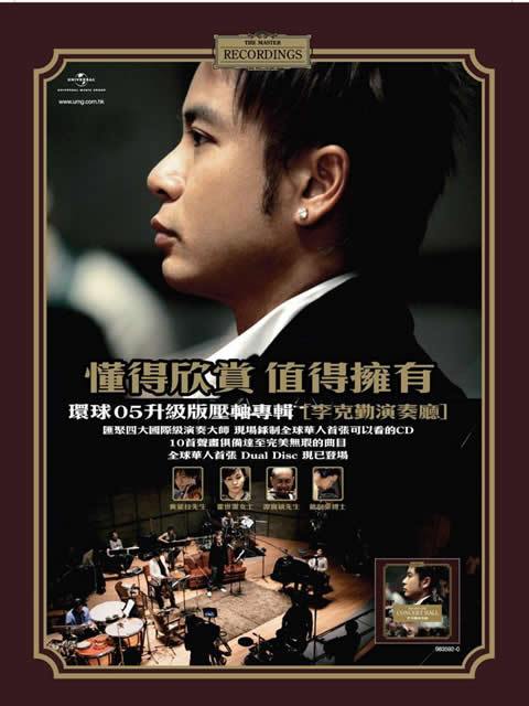 婚後事(李克勤演唱的歌曲) 婚後事(李克勤演唱的歌曲)