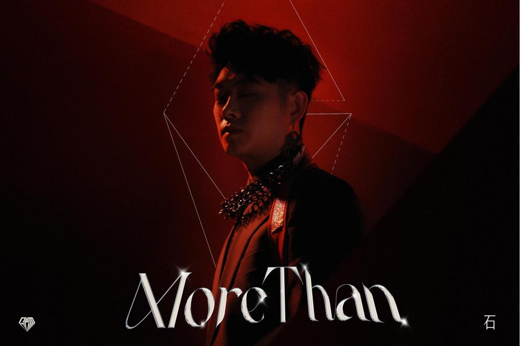 山歌(2022年董寶石演唱的歌曲) 山歌(2022年董寶石演唱的歌曲)