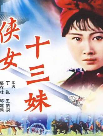 賀汝瑜 賀汝瑜