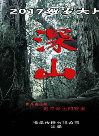 黃強耀