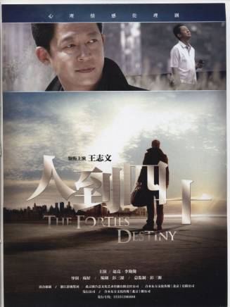 王關彭