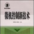 商戰奇略 商戰奇略