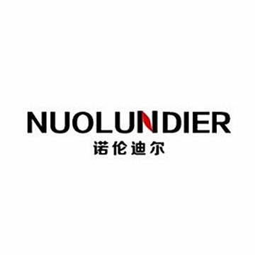 諾倫迪爾 諾倫迪爾