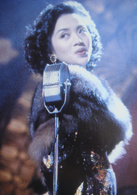 何日君再來(1991年梁家輝、梅艷芳主演電影)