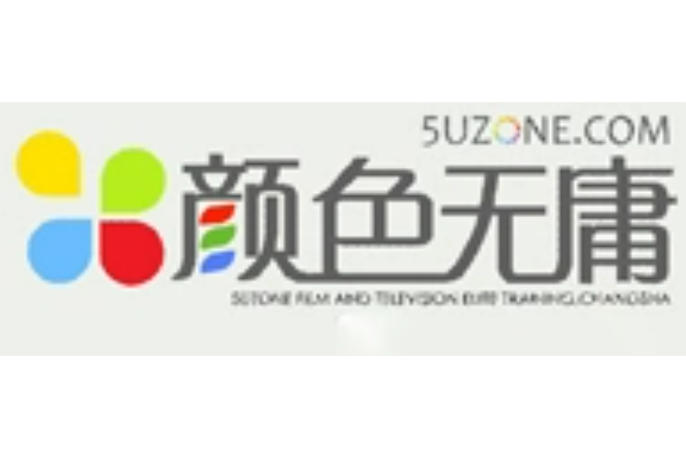 顏色無庸 顏色無庸
