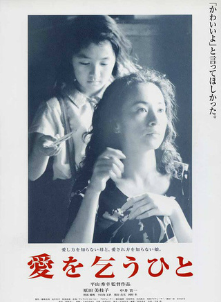 中井貴一 中井貴一