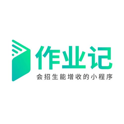 作業記 作業記