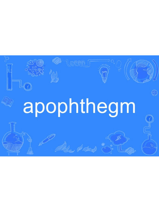 apophthegm apophthegm