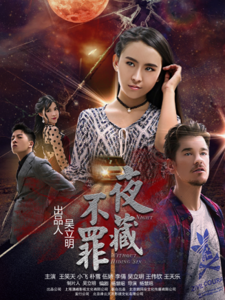 王慶豐(中國內地男演員)