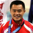 彭勃(中國男子跳水運動員) 彭勃(中國男子跳水運動員)