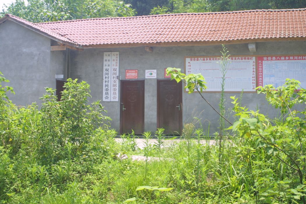 邵家河 邵家河