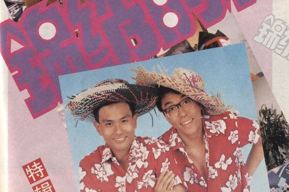 錦繡前程(1991年新加坡電視劇) 錦繡前程(1991年新加坡電視劇)