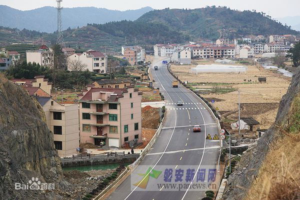 磐新公路 磐新公路