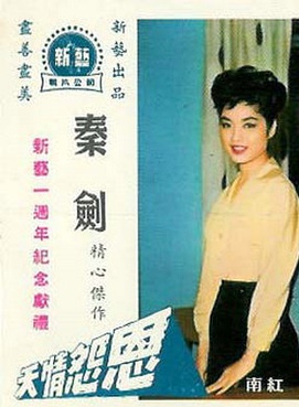 王偉(香港知名演員)