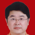 劉少雲(江西萍鄉市水務局黨委書記、局長) 劉少雲(江西萍鄉市水務局黨委書記、局長)