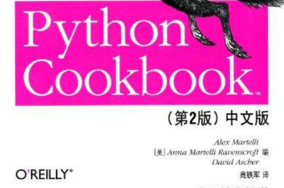 Python Cookbook