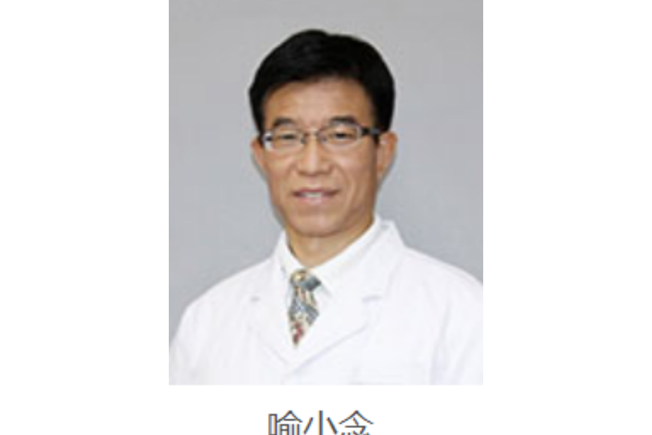 喻小念 喻小念