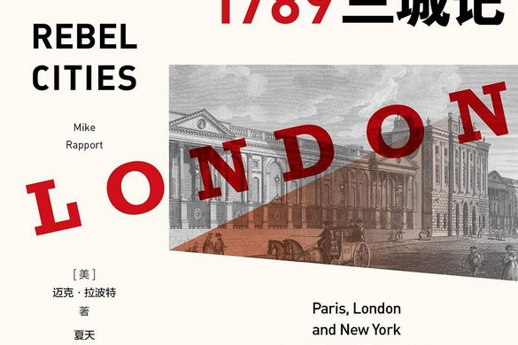 1789 1789