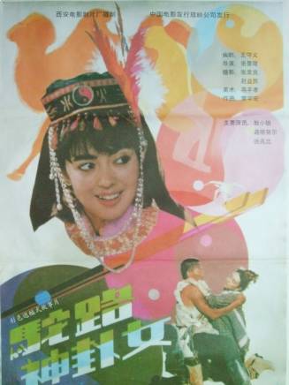 趙春明(中國內地男演員)