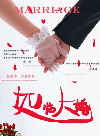 張馳(中國內地女演員)