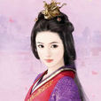 朱徽姮 朱徽姮
