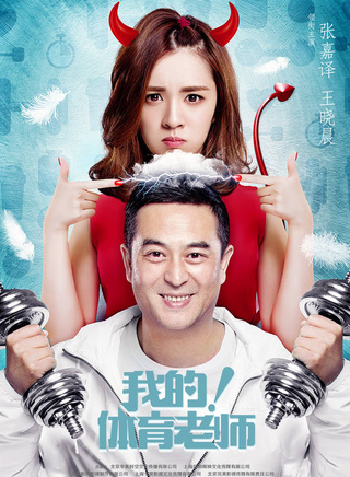 張嘉譯 張嘉譯