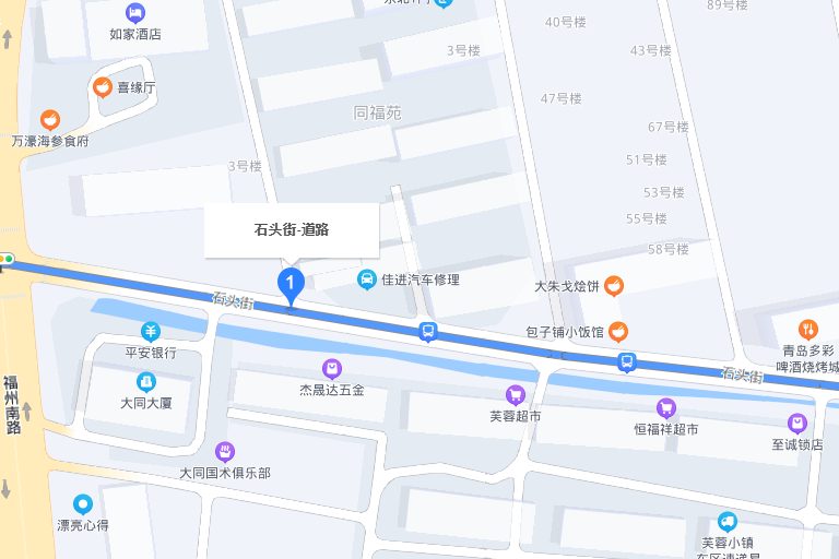 石頭街(膠州市阜安街道東西向主幹道) 石頭街(膠州市阜安街道東西向主幹道)