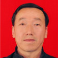 曾定華(婁底市科學技術局副局長) 曾定華(婁底市科學技術局副局長)