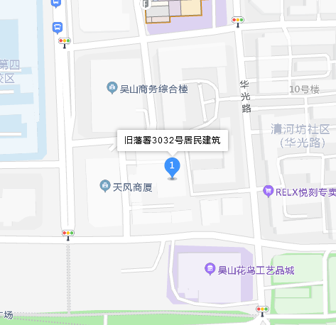 舊藩署30,32號 舊藩署30,32號