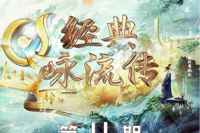 雲山(鳳凰傳奇演唱的歌曲) 雲山(鳳凰傳奇演唱的歌曲)