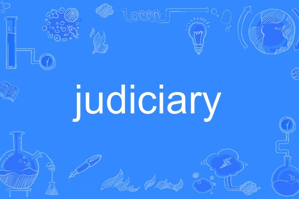 judiciary judiciary