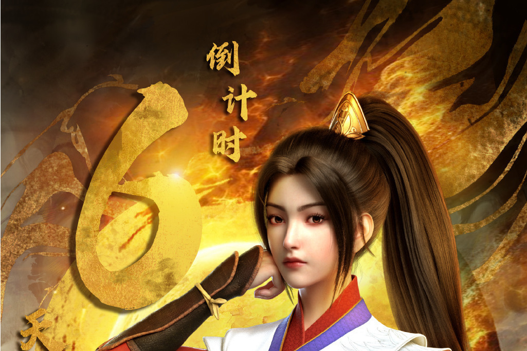 姜蘇(《十方武聖》中的角色) 姜蘇(《十方武聖》中的角色)