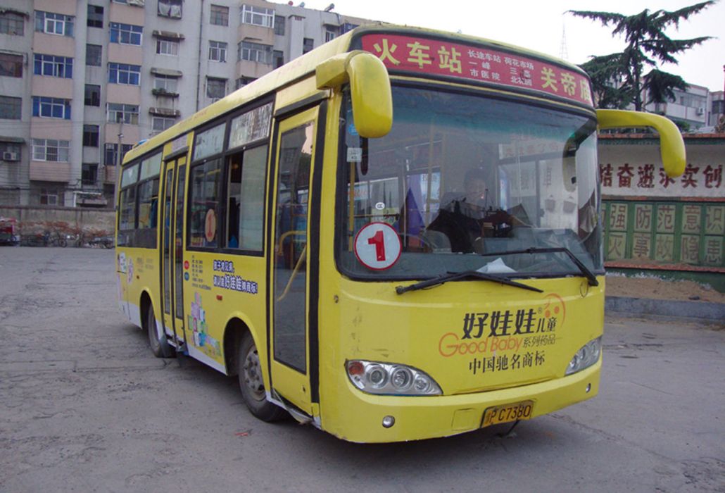 周口公交1路 周口公交1路