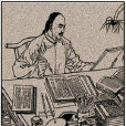 宗元鼎 宗元鼎