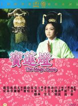 沈殿霞(肥姐) 沈殿霞(肥姐)