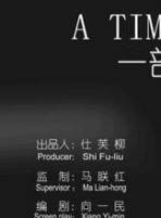 褚豐銘 褚豐銘
