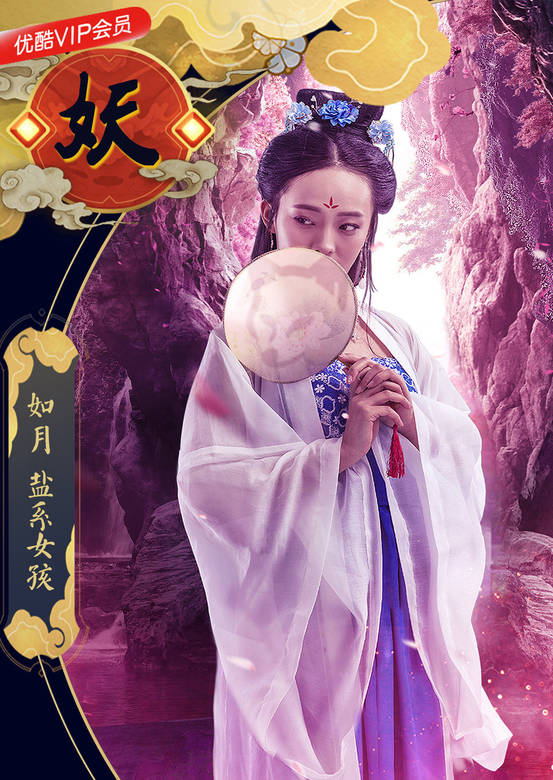 聊齋媚狐傳
