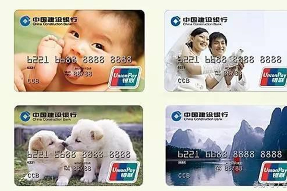 中信DIY卡 中信DIY卡