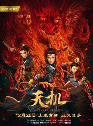 杜馮羽容