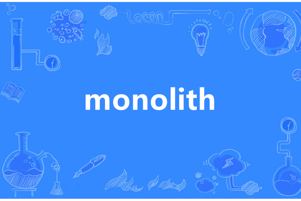 Monolith(英語單詞) Monolith(英語單詞)