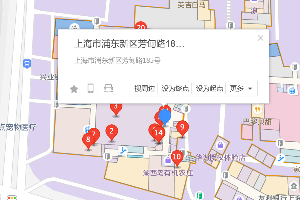 芳甸路185號 芳甸路185號