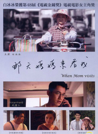 王瞳 王瞳