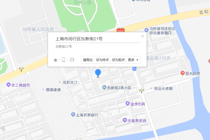 東新街21號 東新街21號