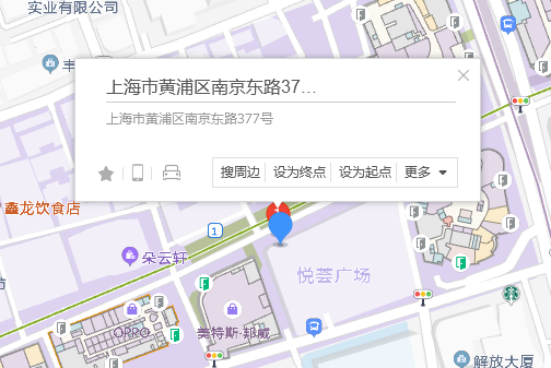 南京東路377號