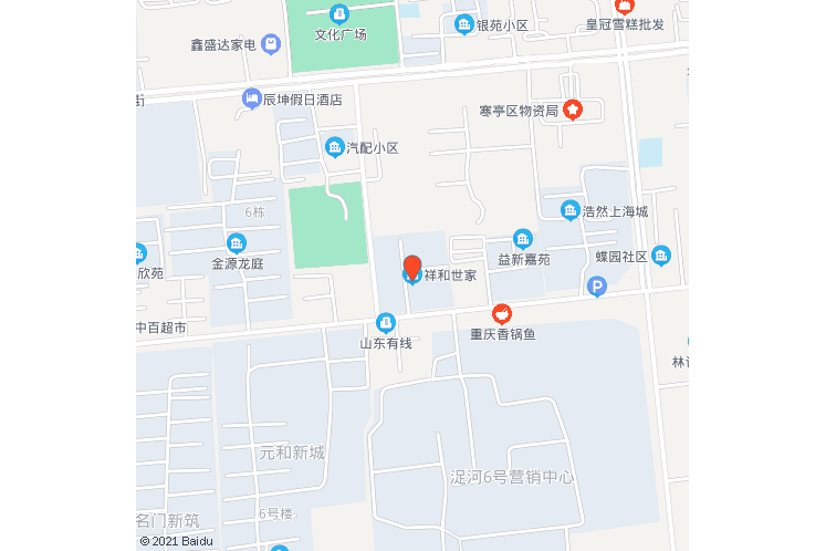 祥和世家