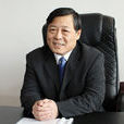 劉永建(東北石油大學原副校長) 劉永建(東北石油大學原副校長)