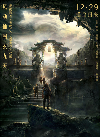 成泰燊 成泰燊