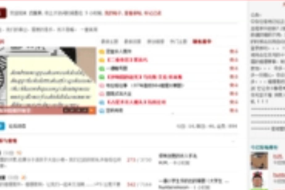 推理緣地 推理緣地